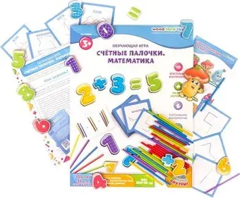 WoodLand Toys Счетные палочки. Математика 139203