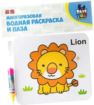 Bondibon Раскраска-пазл. Лев ВВ2351