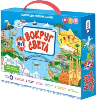 ГеоДом Вокруг света 6 в 1 2033