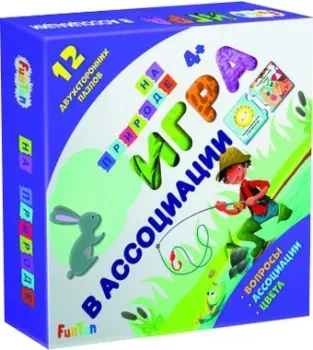 FunTun Ассоциации На природе F1207002P