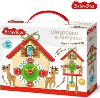 Десятое королевство Часы с кукушкой 02927