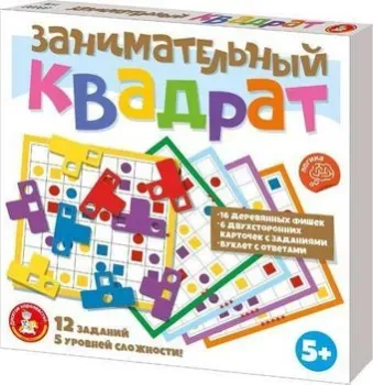 Десятое королевство Занимательный квадрат 04517