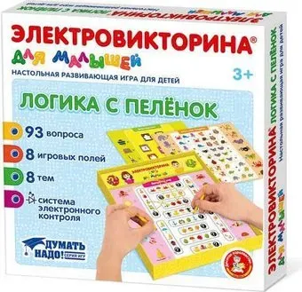 Десятое королевство Электровикторина Логика с пеленок 04327