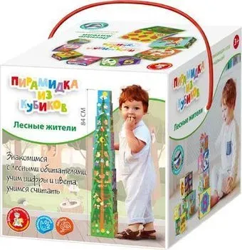Десятое королевство Пирамидка Лесные жители 8 в 1 04638