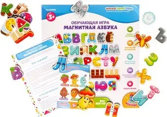 WoodLand Toys Магнитная азбука 156108
