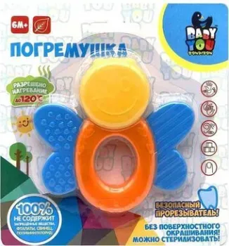 Bondibon Baby You. Пчелка ВВ5838 