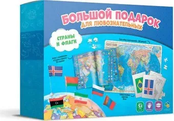 ГеоДом Подарок большой. Страны и флаги 4607177453088