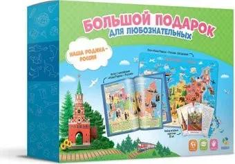 ГеоДом Наша Родина-Россия 4607177453057