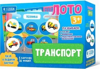 ГеоДом Транспорт 4607177457857