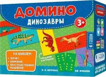 ГеоДом Домино Динозавры 4607177457871 