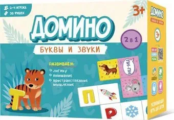 ГеоДом Домино. Буквы и звуки. 36 фишек 4607177458717