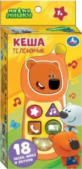 Умка Ми-ми-мишки Телефончик B1968342-R3