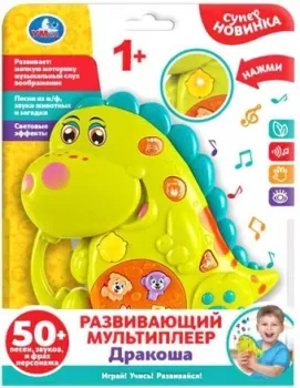 Умка Мультиплеер. Дракоша ZY1134185-R