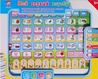 Наша Игрушка 200611016