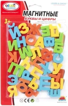 Наша Игрушка Набор магнитных букв 100824205