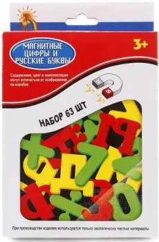 Наша Игрушка Магнитные цифры и буквы R63A