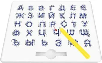 Наша Игрушка Алфавит YM2021-3