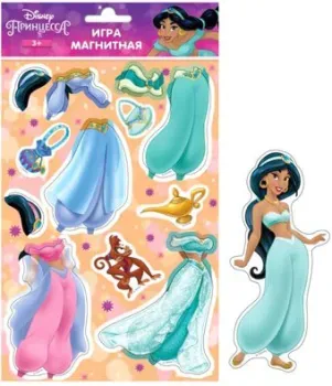ND Play Принцесса Disney Жасмин 295905