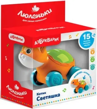 Азбукварик Котик Светяшка 4680019283951