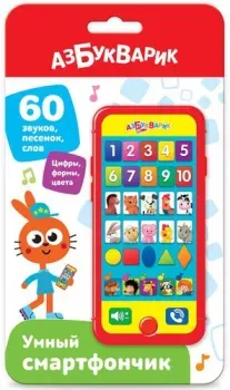 Азбукварик Умный смартфончик 4680019287539
