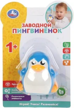 Умка Заводной Пингвиненок Z181-H13010-R