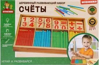 Буратино HLJ171211-15-R