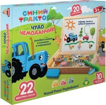 Буратино Синий трактор Чудо-чемоданчик W034-STR