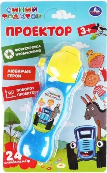 Умка Синий Трактор 1608Z567-R3