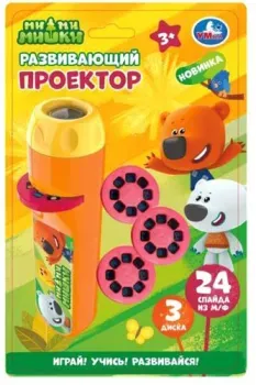 Умка Ми-ми-мишки 2006Z254-R