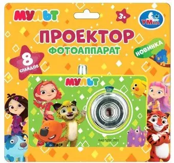 Умка Проектор-фотоаппарат Мульт B2052034-R2