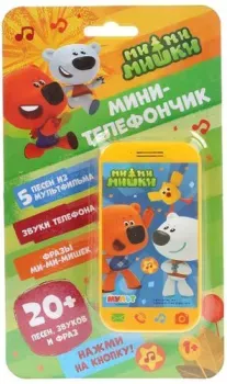 Умка Телефон. Ми-ми-мишки HT811-R