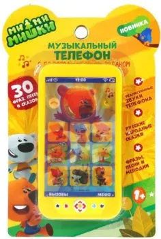 Умка Телефон. Ми-Ми-Мишки B1507473-R9