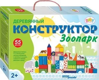 Step Puzzle Baby Step Зоопарк 89806