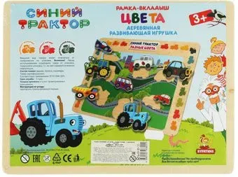 Буратино Вкладыш с ручками. Цвета. Синий трактор W013-STR