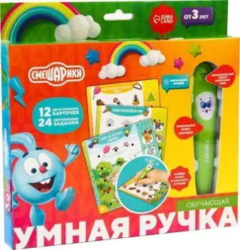 Смешарики интерактивная 6850631