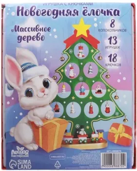 Лесная мастерская Новогодняя ёлочка с крючками 6888870