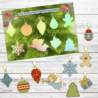 lipuchki.for.kids Укрась елочку игрушками