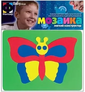 Фантазер Бабочка 063551Б