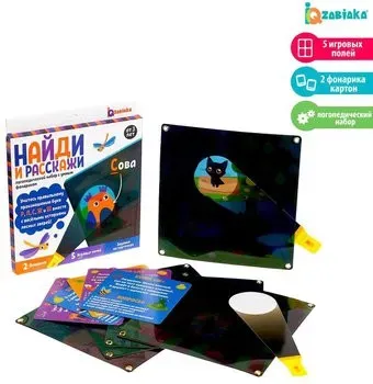 Zabiaka Найди и расскажи 5505271