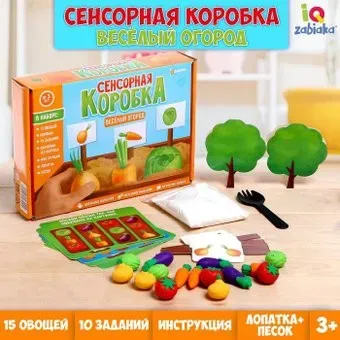 Zabiaka Веселый огород. Сенсорная коробка 5148990