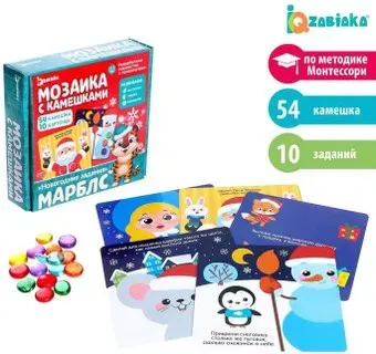 Zabiaka Новогодние задания по методике Монтессори 4260100
