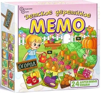 Нескучные игры Мемо Огород 8501