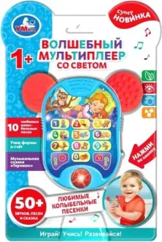 Умка Волшебный мультиплеер HT585-R4