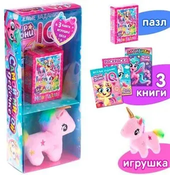 Буква-ленд Самой милой девочке 6941635