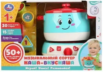 Умка Каша-вкусняша 1901U357-R