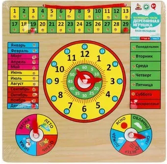 Буратино Вкладыш Календарь и часы W0164