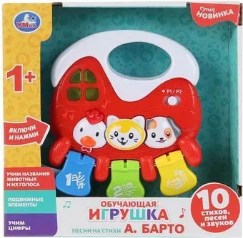 Умка Барто А. WD3680-R-D1