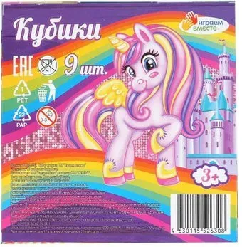 Играем вместе Единорог 01320-UNI