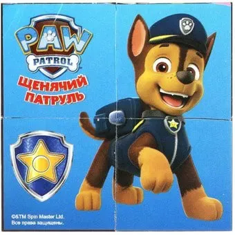 Играем вместе Щенячий патруль 01318-PAW