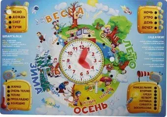 Мастер игрушек Времена года IG0736